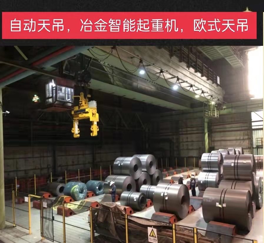辽宁丹东低净空桥吊型号厂家 检查保证运行